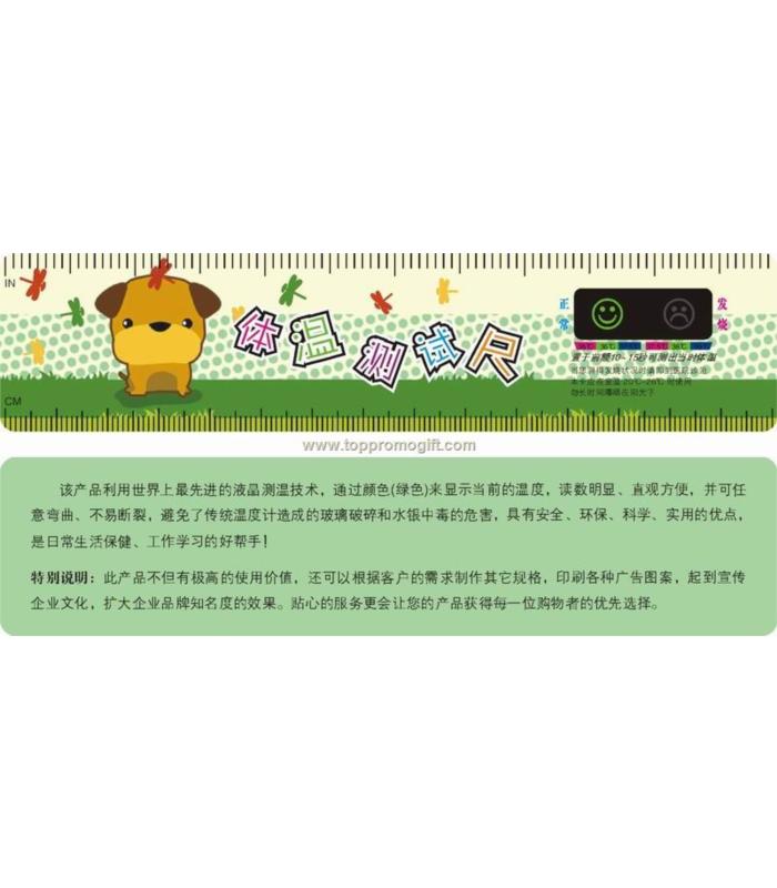 Forehead thermometer Forehead thermometer