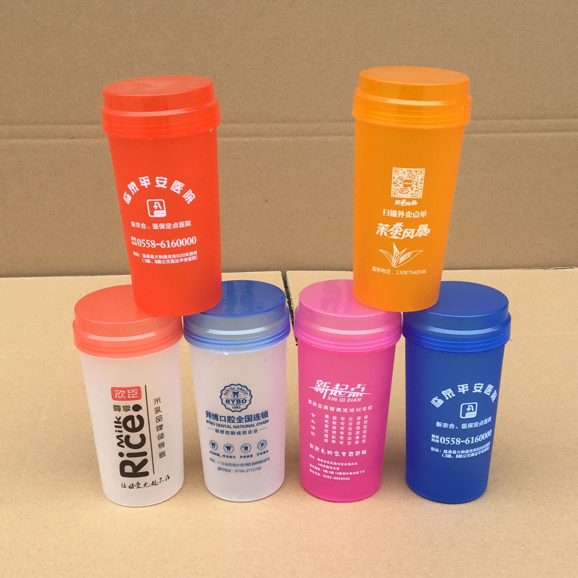 350ml frosted plastic cup 350ml frosted plastic cup