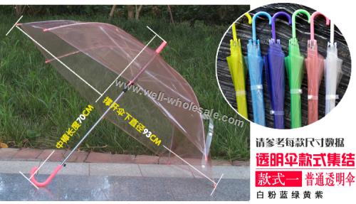 transparent umbrella,clear umbrella
