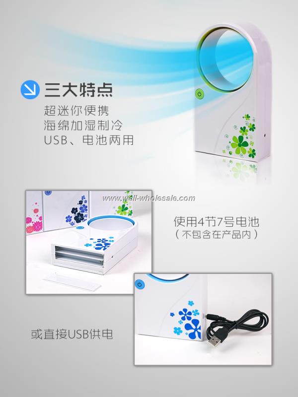 Cartoon Multi-use USB Rechargeable Portable Mini Pocket Cooling USB Fan