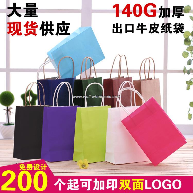 Custom pantone color printing advertising kraft paper bag for packaging