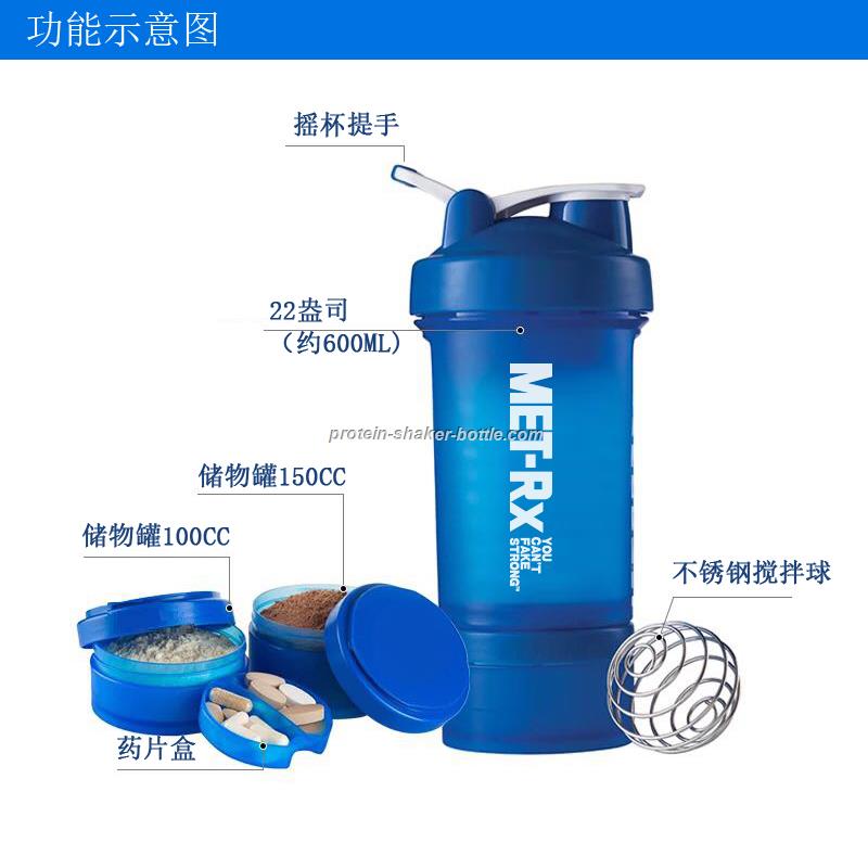 Blender protein free shaker bottle