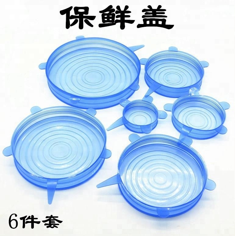 6pcs pack Flexible sealed silicone stretch lid,Silicone Lids for Bowls Cups Food Cover 6pcs pack Flexible sealed silicone stretch lid,Silicone Lids for Bowls Cups Food Cover