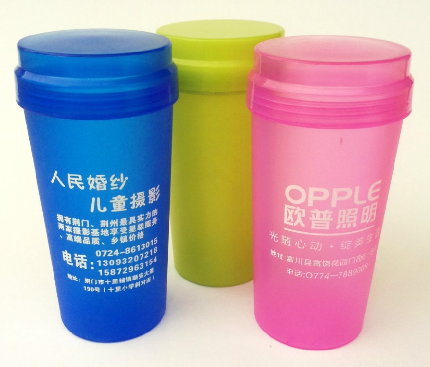 350ml frosted plastic cup
