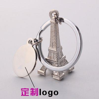 Eiffel Tower Zinc Alloy Pendant 3D Keychain Ring Key Mock Up Key Ring