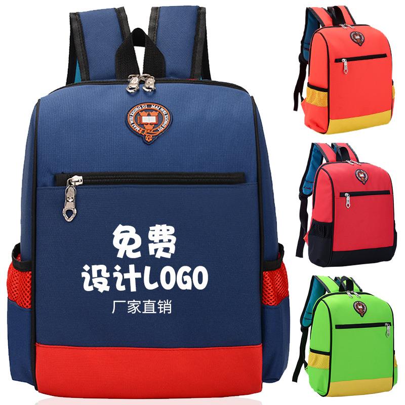 Student Kids School Bag Wholesale Printing Book Bag Kindergarten Children School Bag Backpack Printing Logo